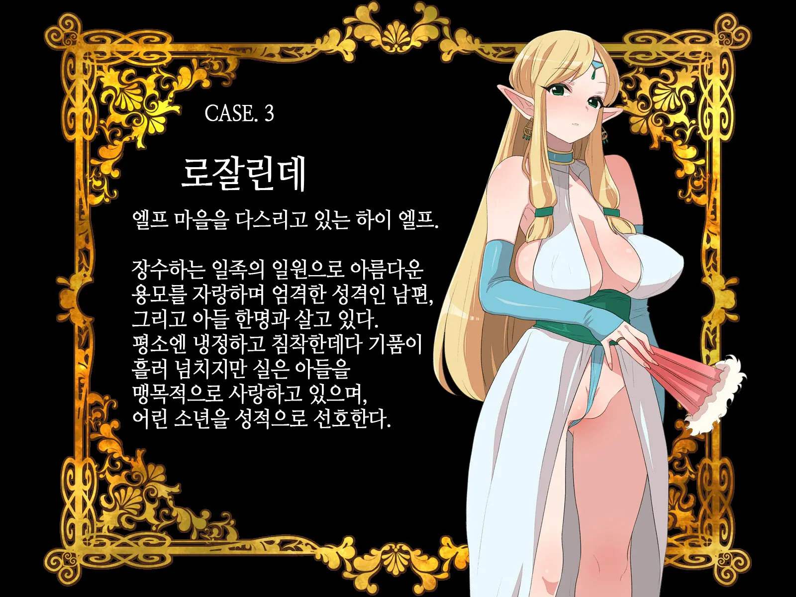 SEX Biyouhou De ChouZecchou!? Okusama-Tachi No Esthe Taiken | SEX 미용법으로 초절정!? 유부녀들의 피부미용 체험♥